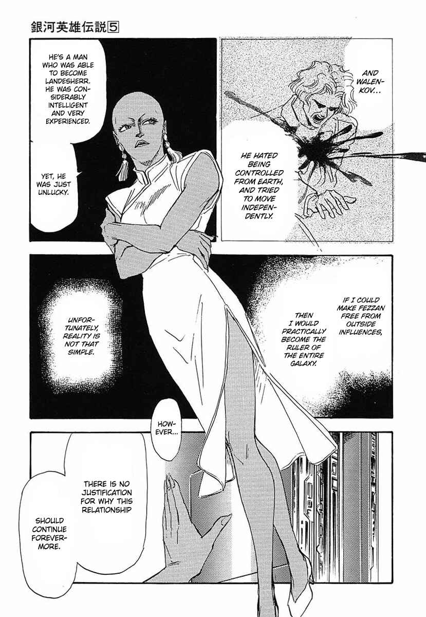 Page 7 Chapter 44 Legend of the Galactic Heroes