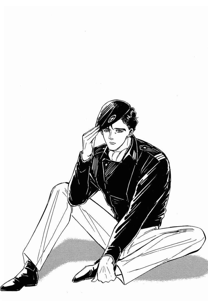 Page 4 Chapter 60.5 Legend of the Galactic Heroes