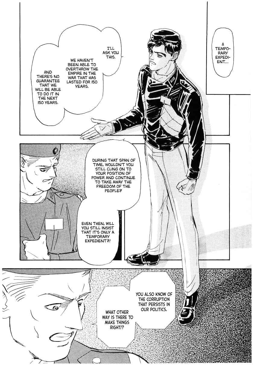Page 13 Chapter 97 Legend of the Galactic Heroes