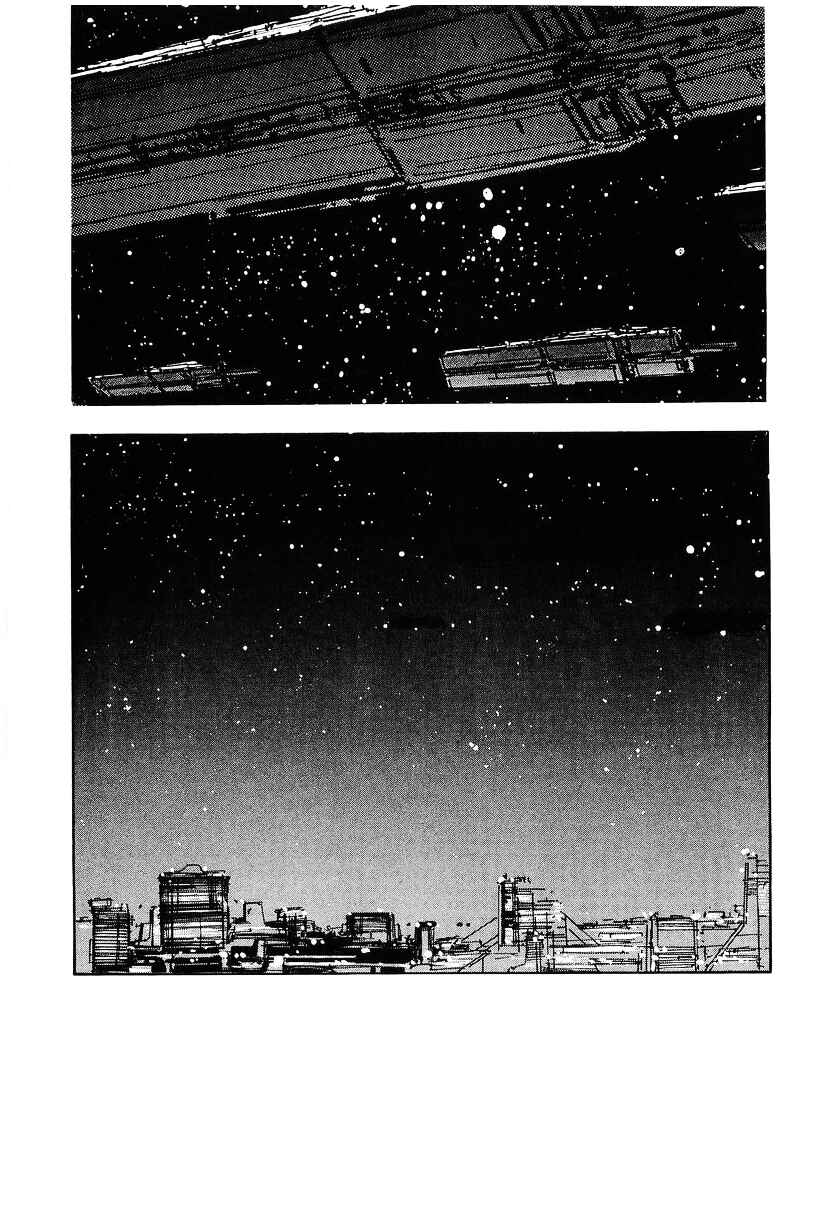Page 18 Chapter 97 Legend of the Galactic Heroes