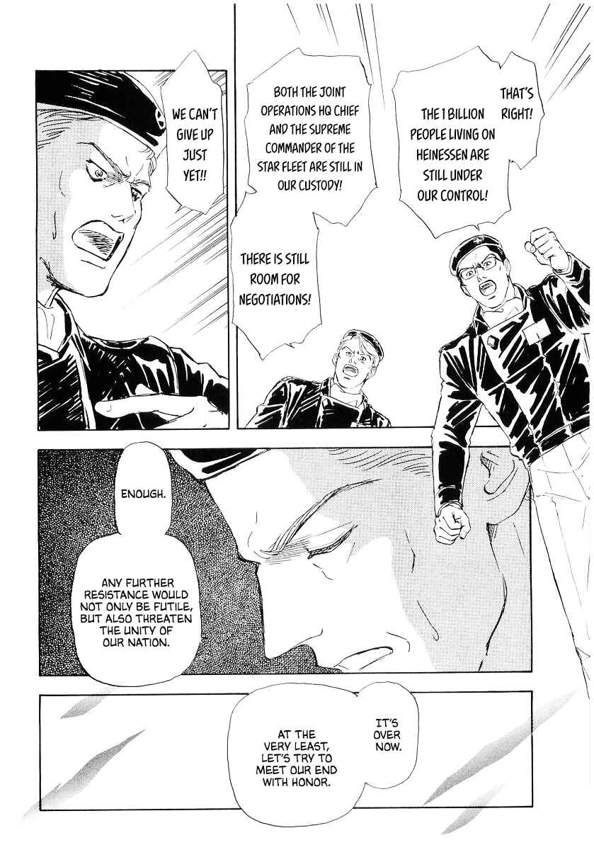 Page 3 Chapter 97 Legend of the Galactic Heroes