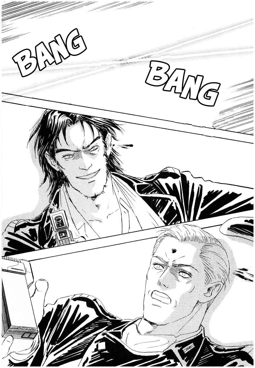 Page 6 Chapter 97 Legend of the Galactic Heroes
