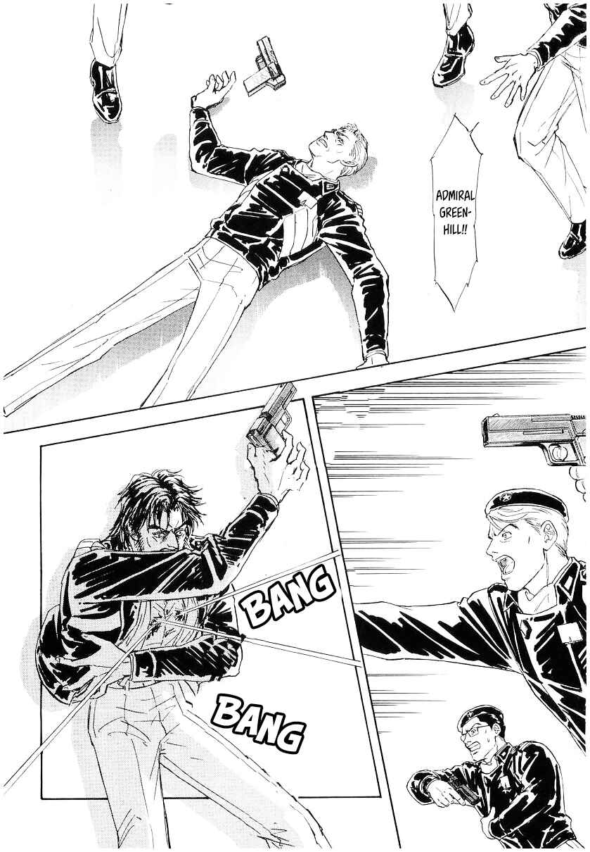 Page 7 Chapter 97 Legend of the Galactic Heroes