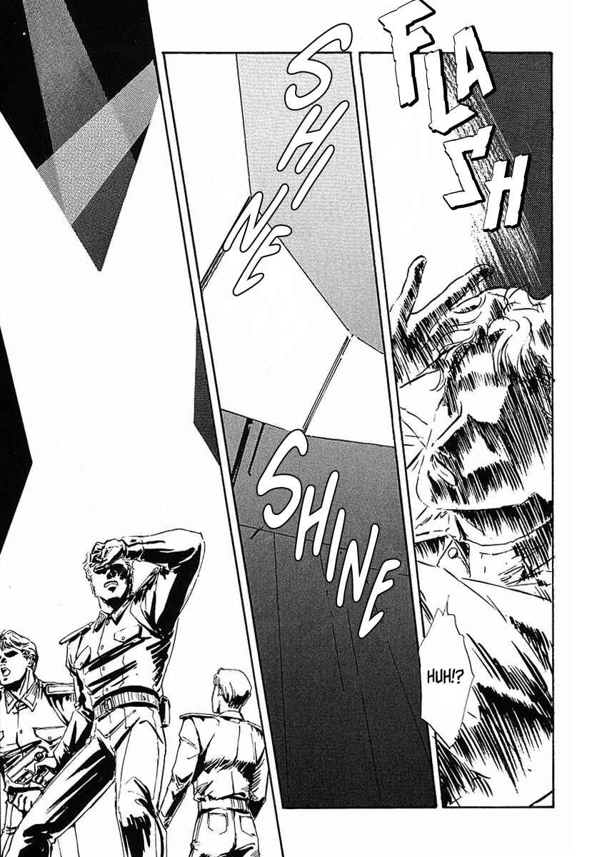 Page 13 Chapter 55 Legend of the Galactic Heroes