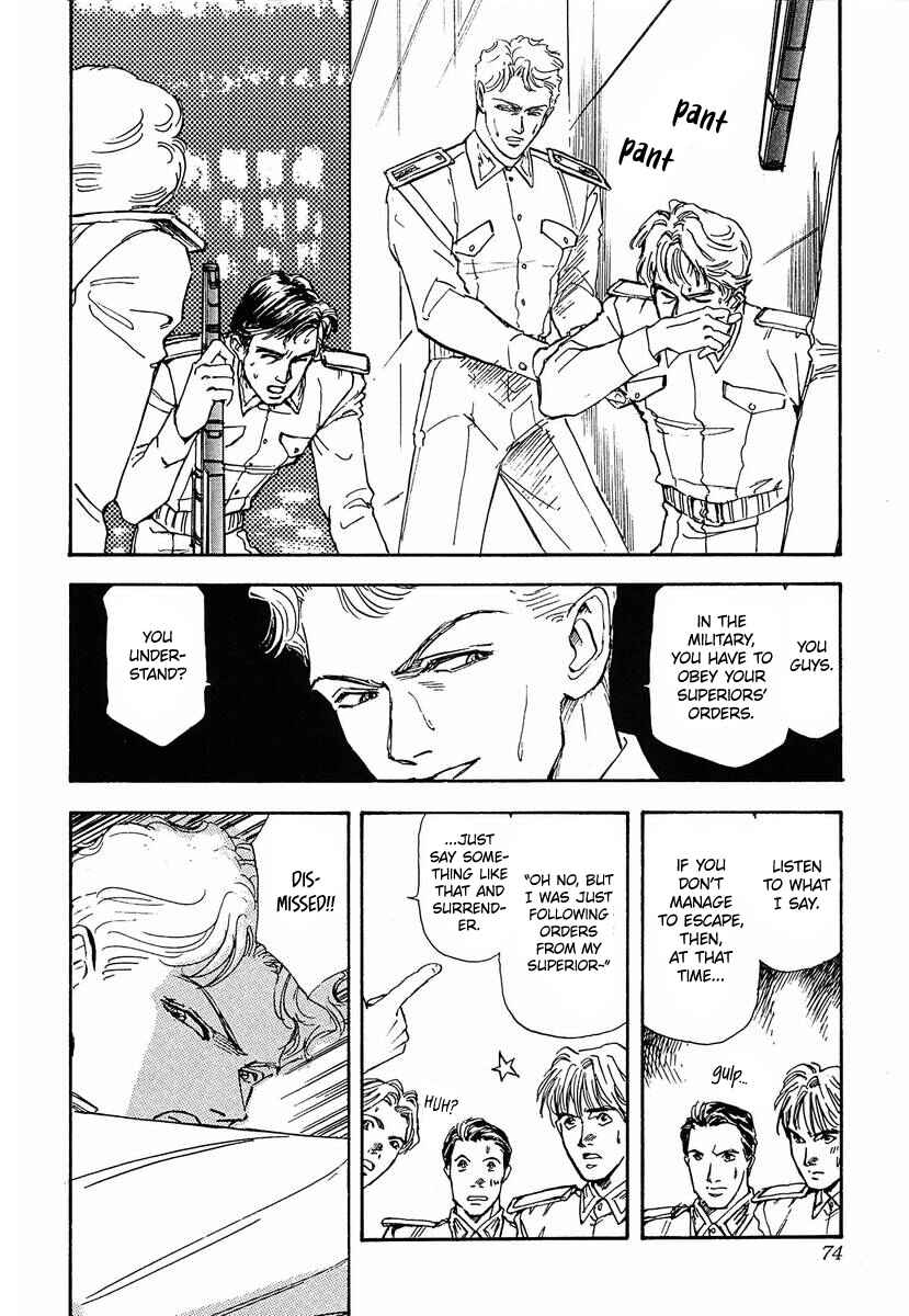Page 16 Chapter 55 Legend of the Galactic Heroes