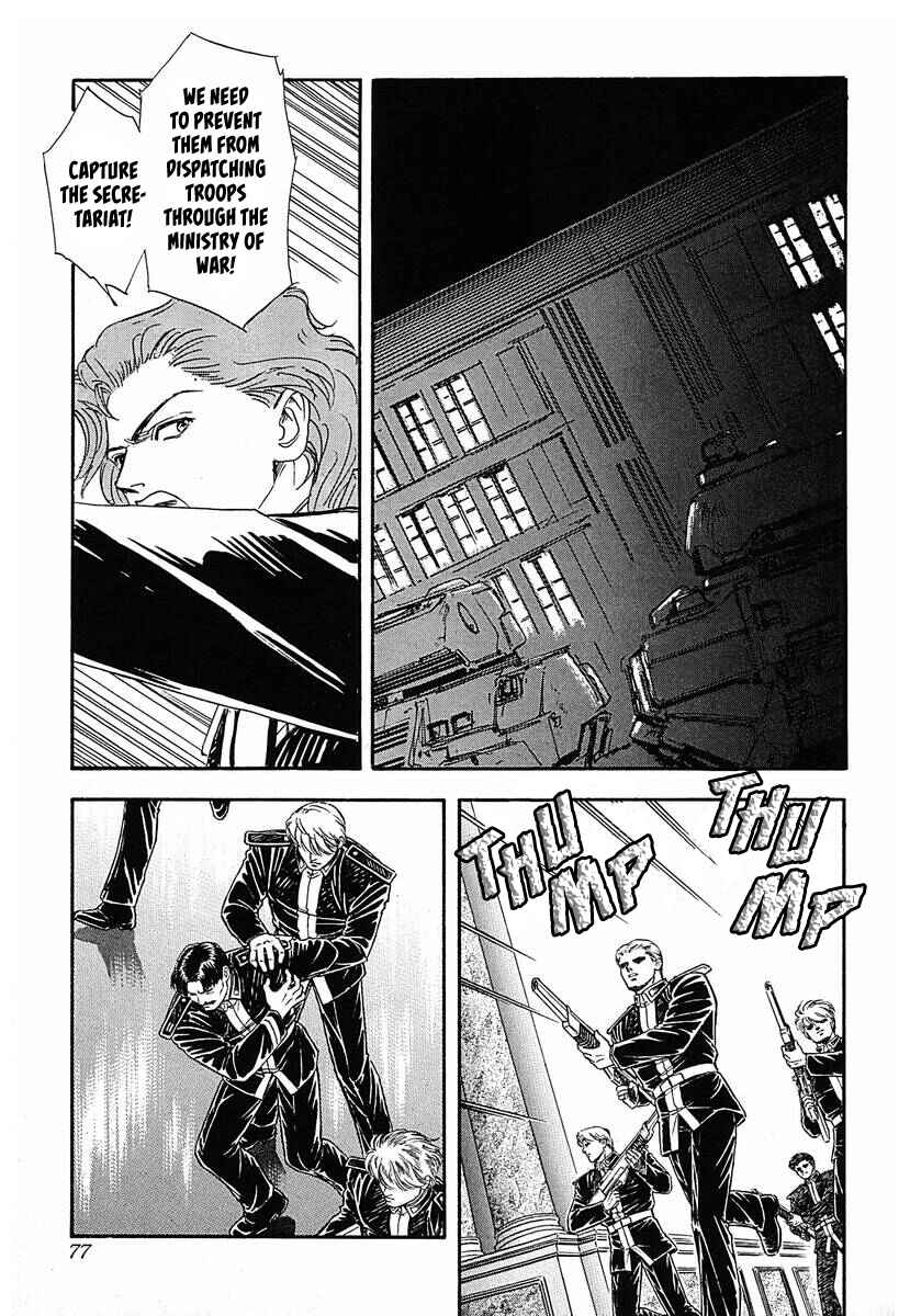 Page 19 Chapter 55 Legend of the Galactic Heroes