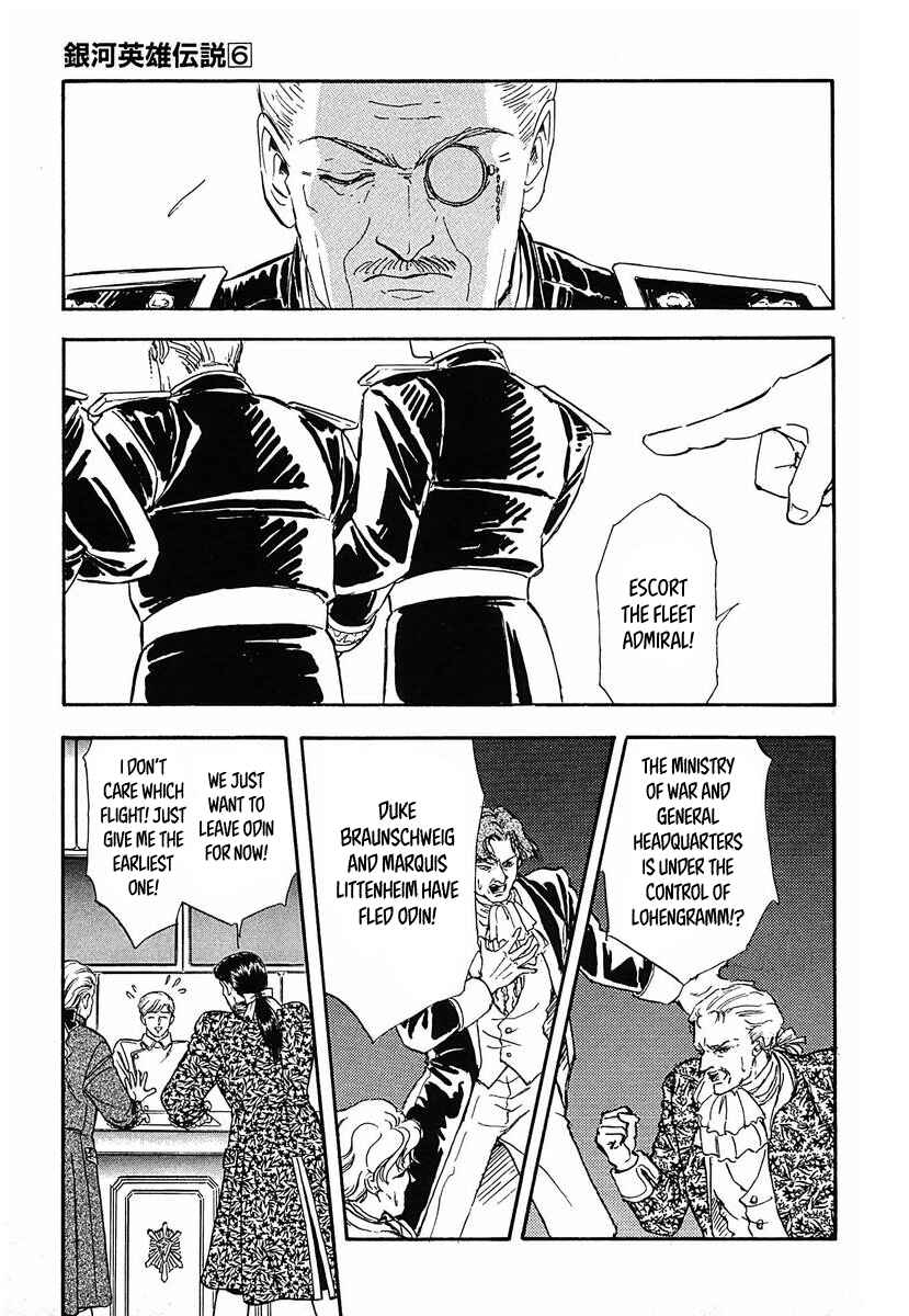 Page 21 Chapter 55 Legend of the Galactic Heroes