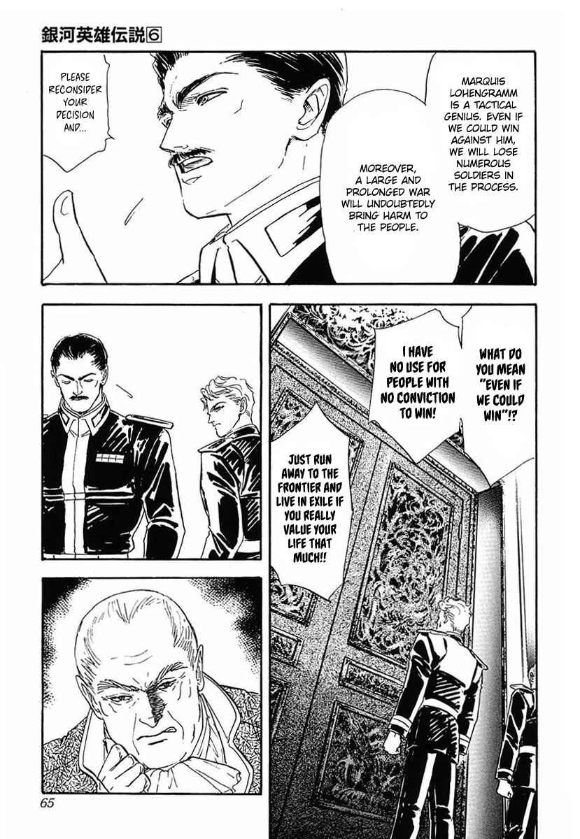 Page 7 Chapter 55 Legend of the Galactic Heroes