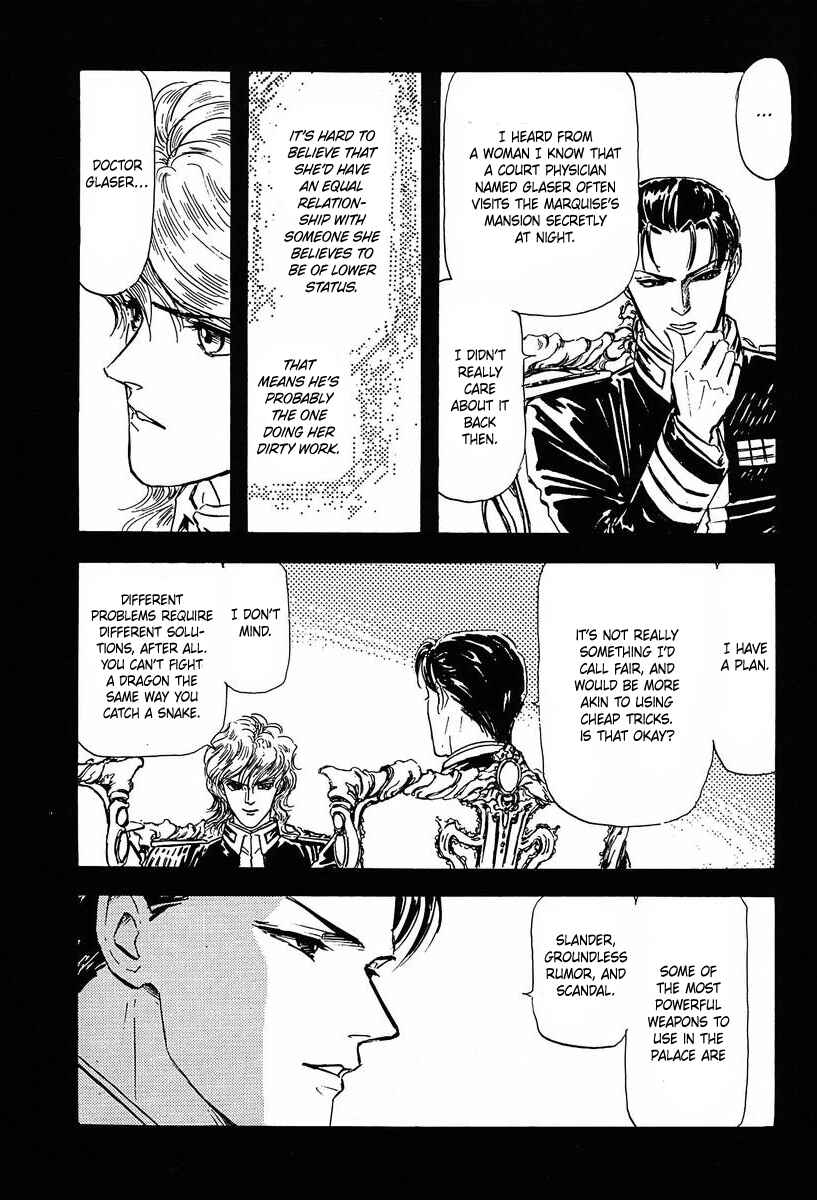Page 7 Chapter 26 Legend of the Galactic Heroes