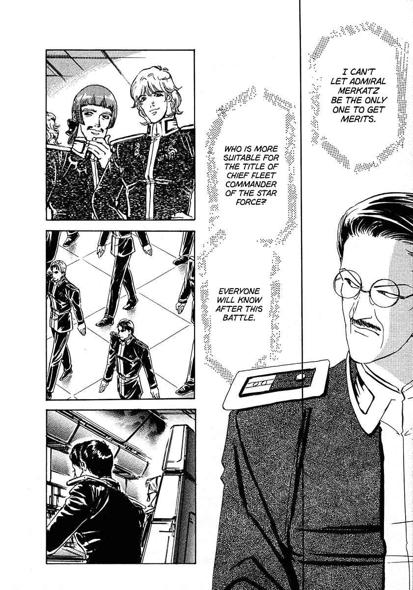 Page 16 Chapter 67 Legend of the Galactic Heroes