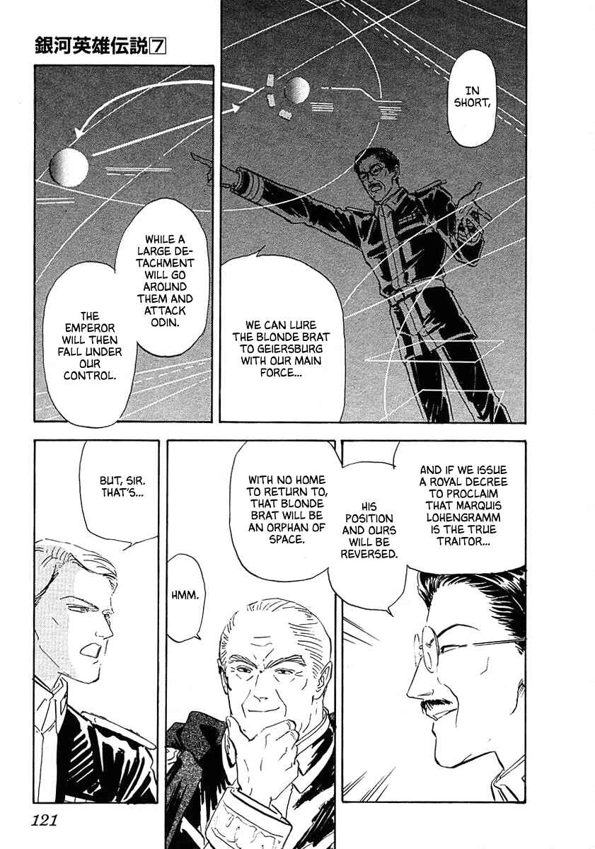 Page 7 Chapter 67 Legend of the Galactic Heroes