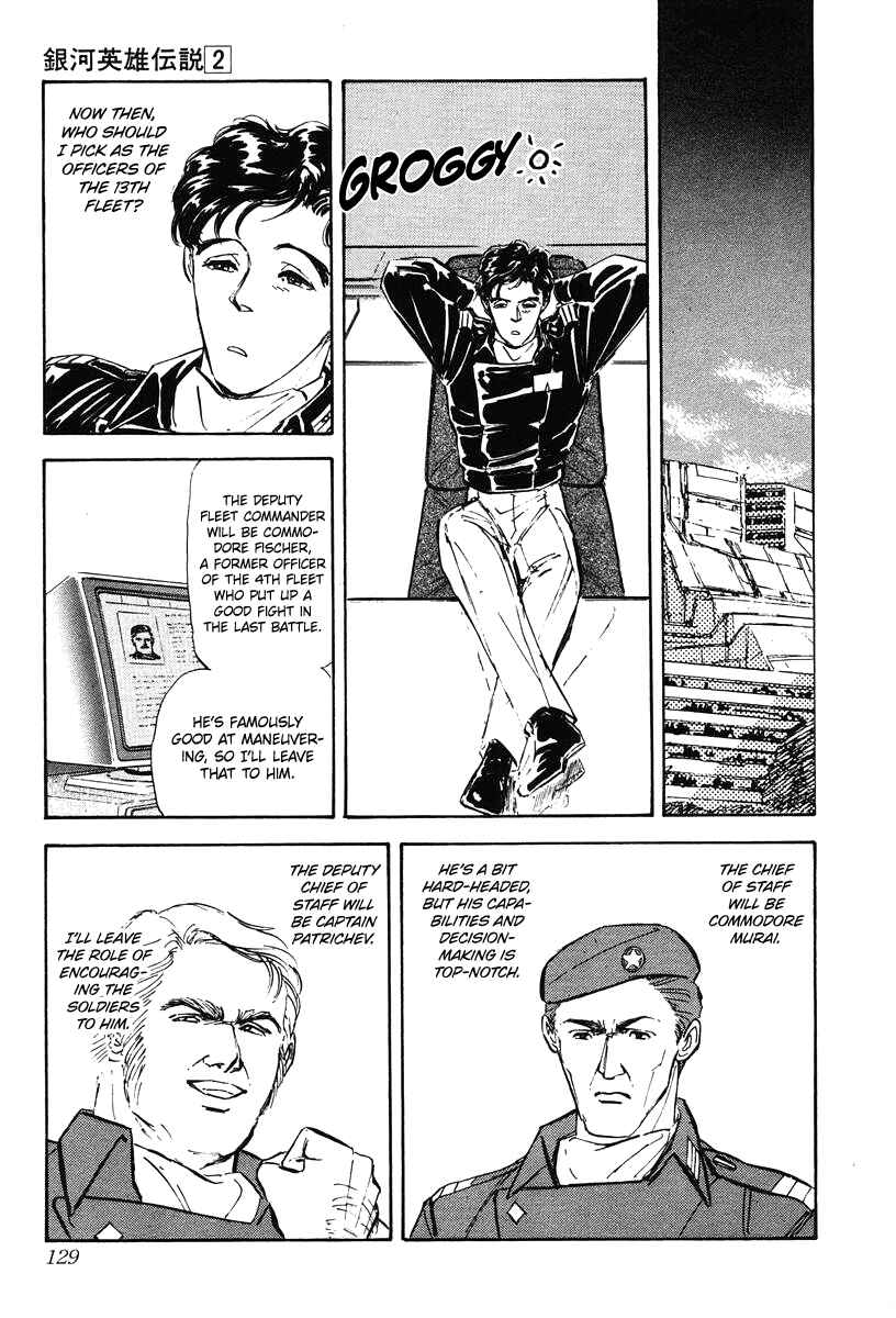 Page 1 Chapter 16 Legend of the Galactic Heroes