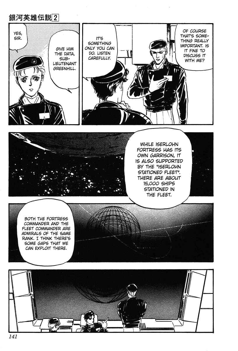 Page 13 Chapter 16 Legend of the Galactic Heroes