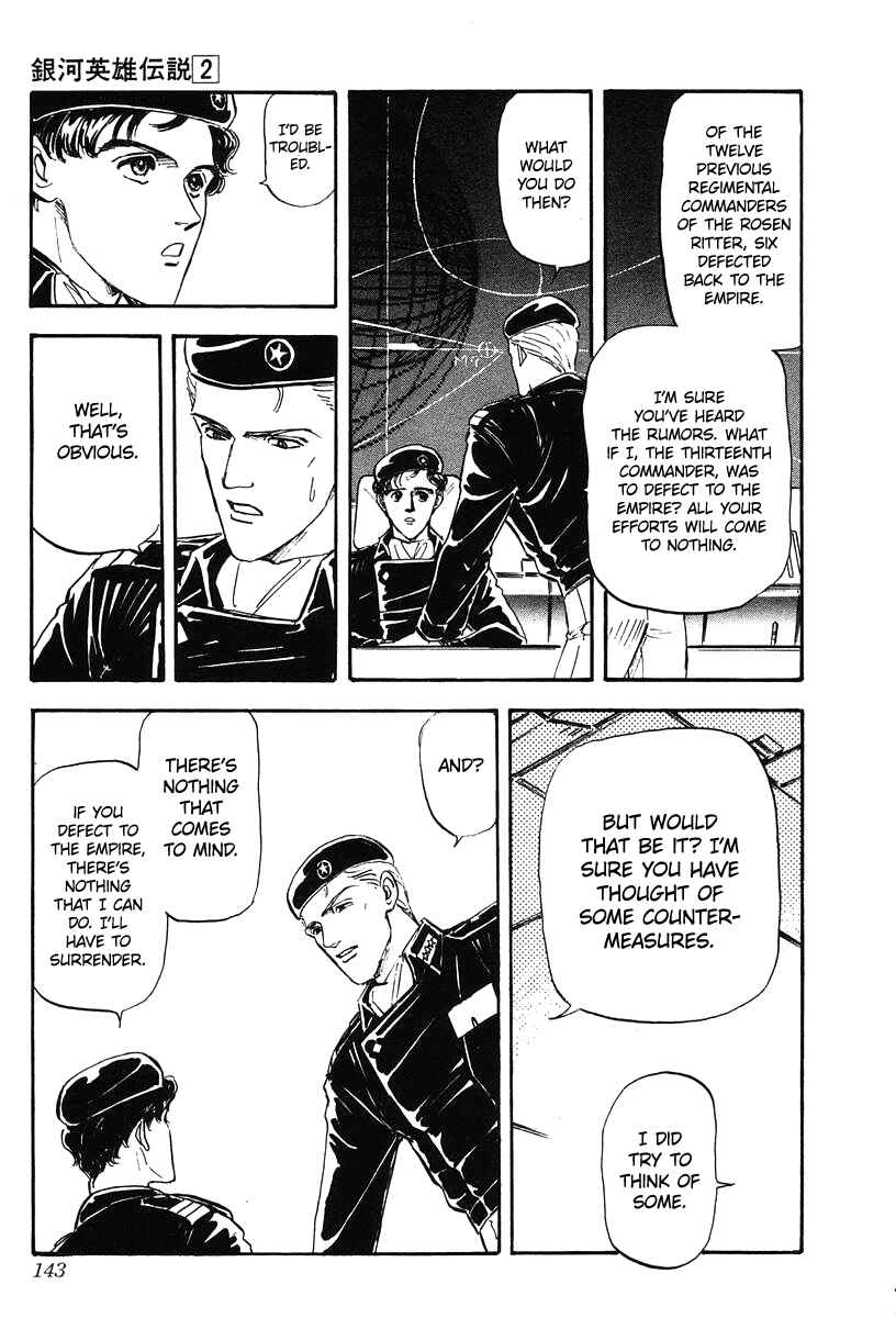 Page 15 Chapter 16 Legend of the Galactic Heroes
