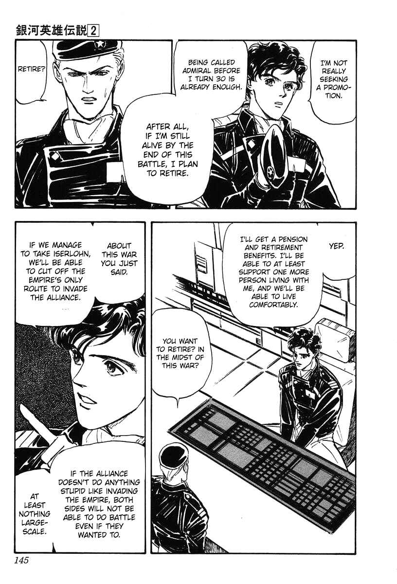 Page 17 Chapter 16 Legend of the Galactic Heroes