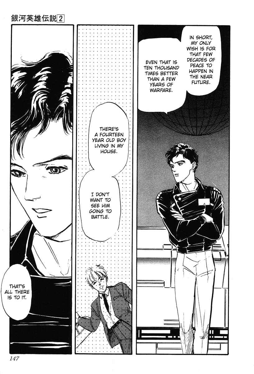 Page 19 Chapter 16 Legend of the Galactic Heroes