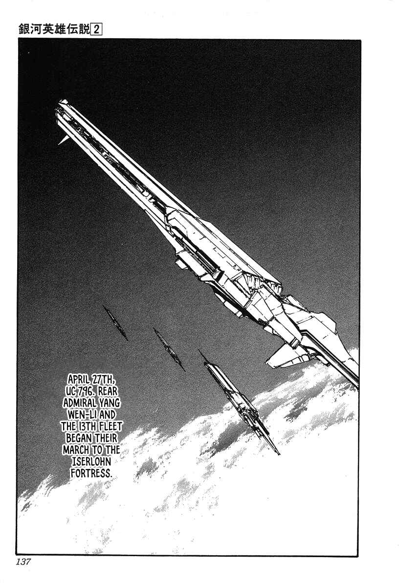 Page 9 Chapter 16 Legend of the Galactic Heroes