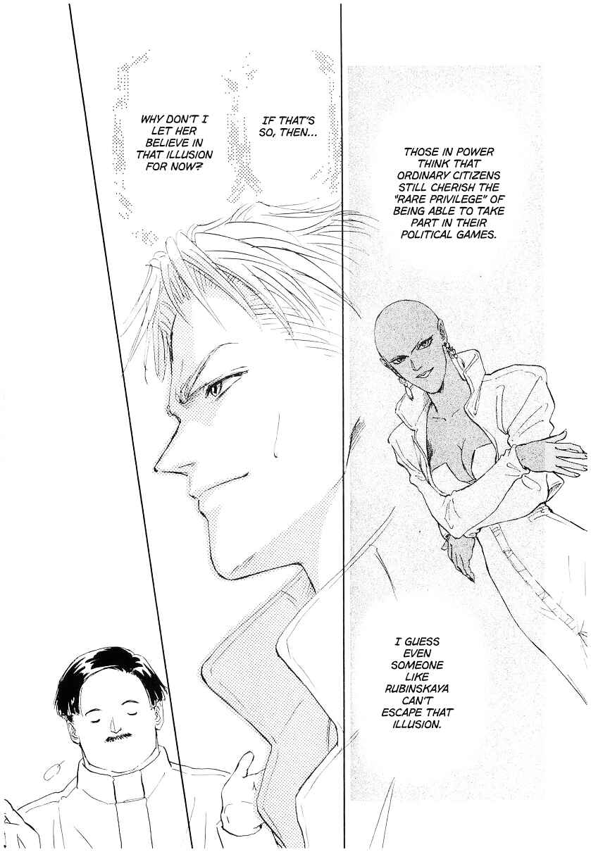 Page 11 Chapter 93 Legend of the Galactic Heroes