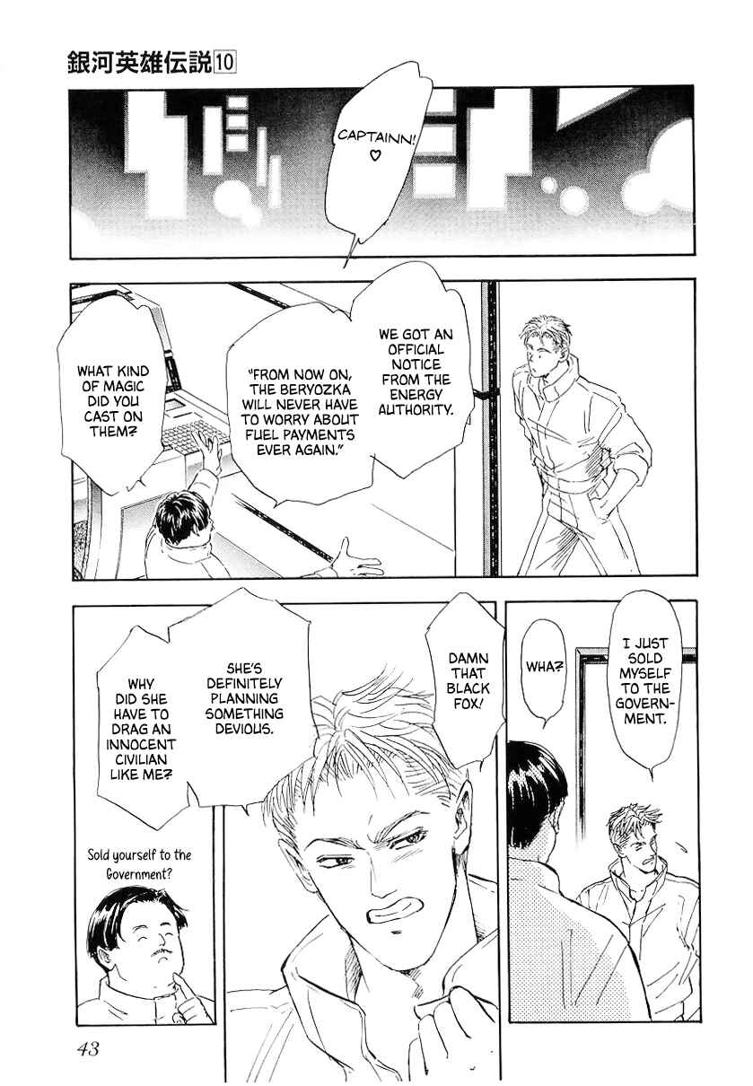 Page 7 Chapter 93 Legend of the Galactic Heroes