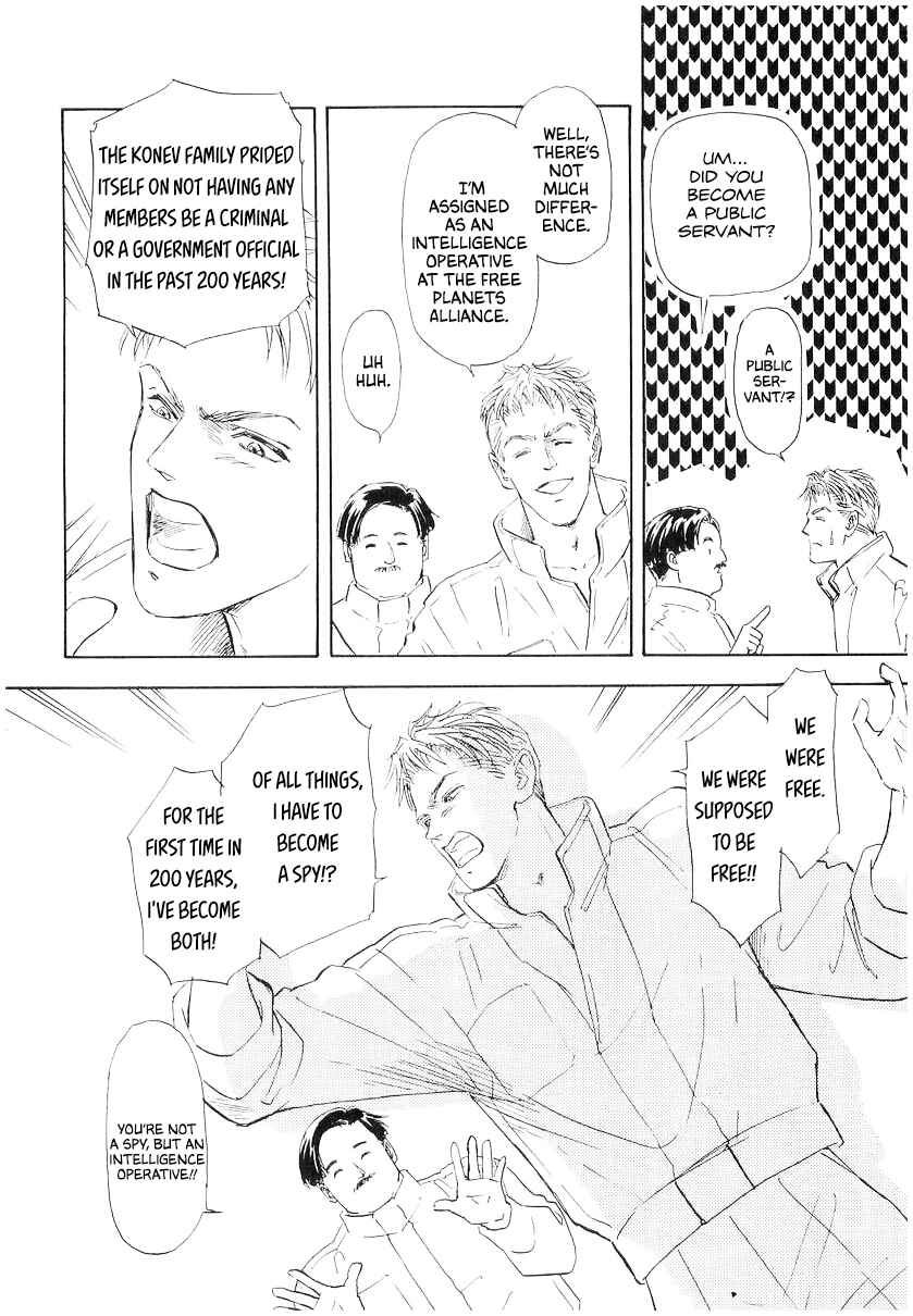 Page 8 Chapter 93 Legend of the Galactic Heroes