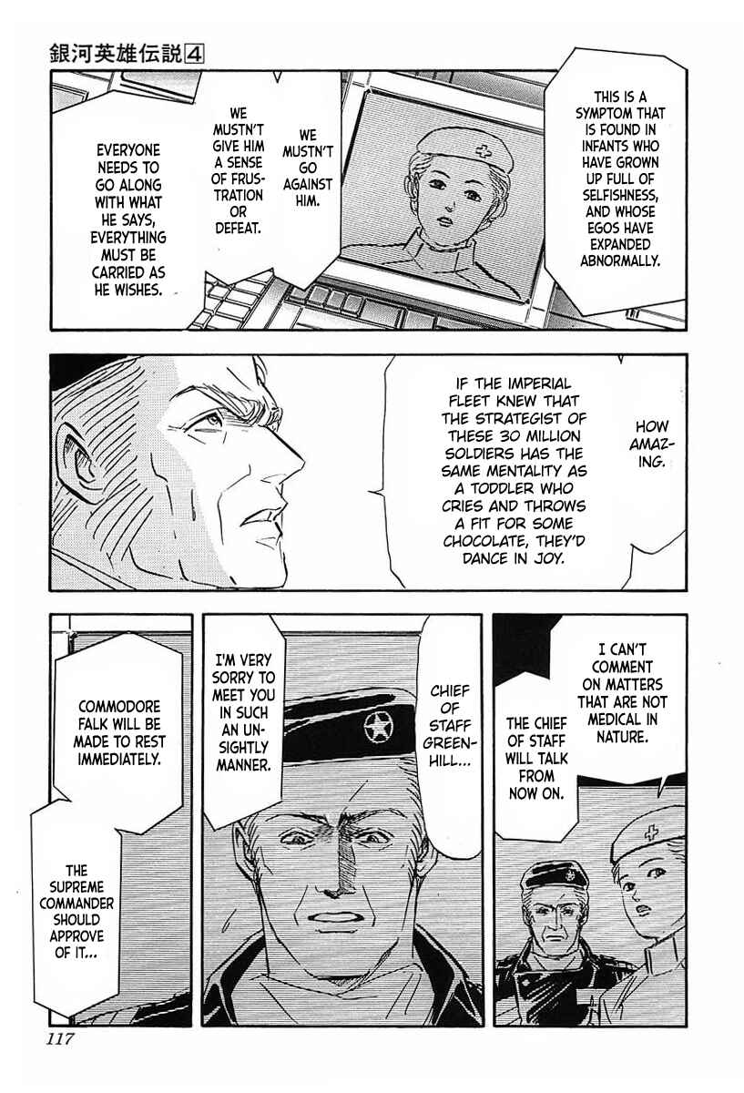 Page 12 Chapter 36 Legend of the Galactic Heroes