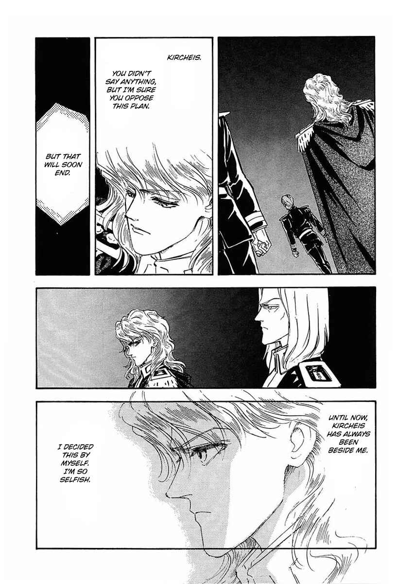 Page 17 Chapter 36 Legend of the Galactic Heroes