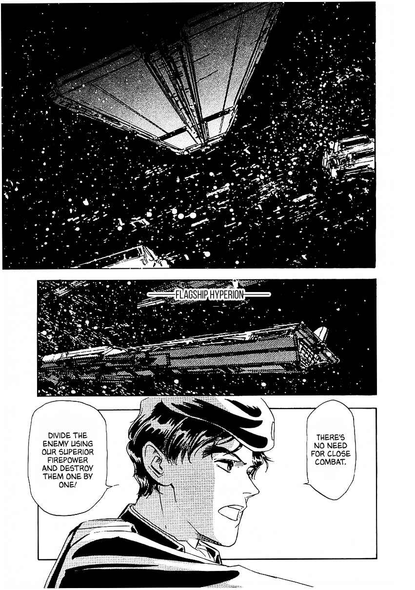 Page 11 Chapter 79 Legend of the Galactic Heroes