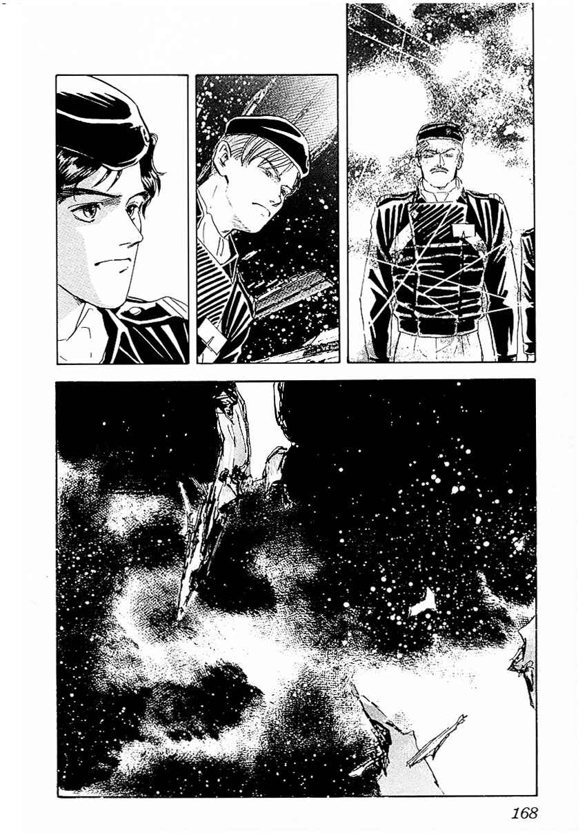 Page 15 Chapter 79 Legend of the Galactic Heroes