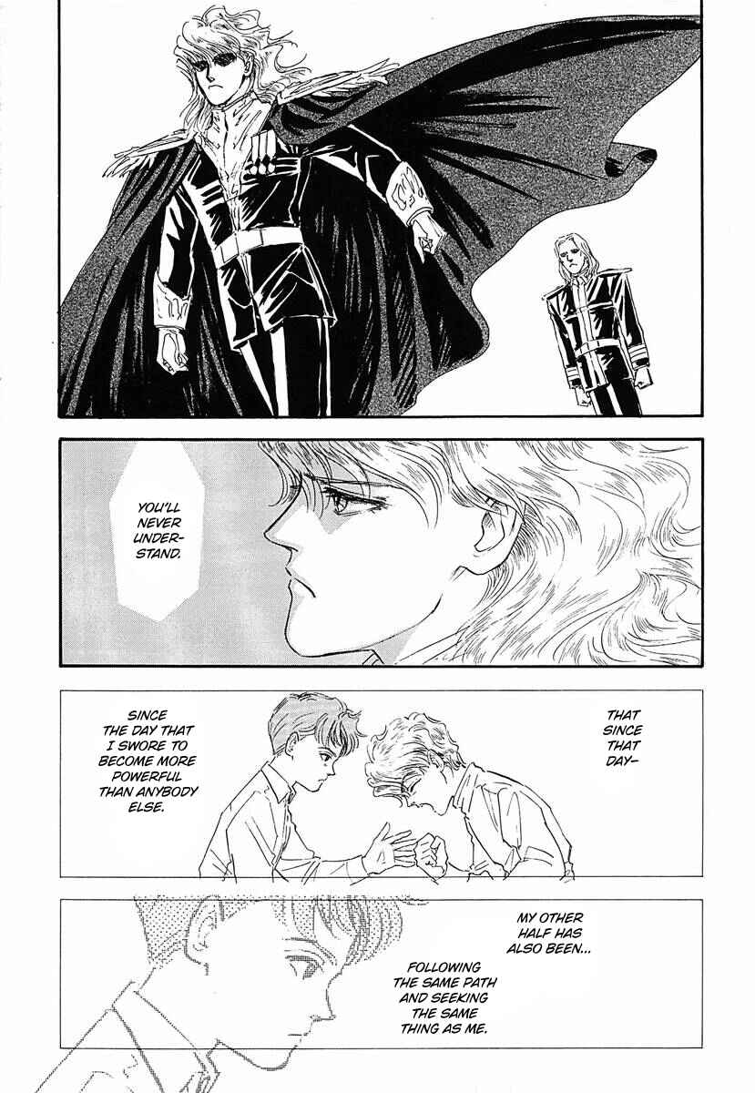Page 12 Chapter 48 Legend of the Galactic Heroes