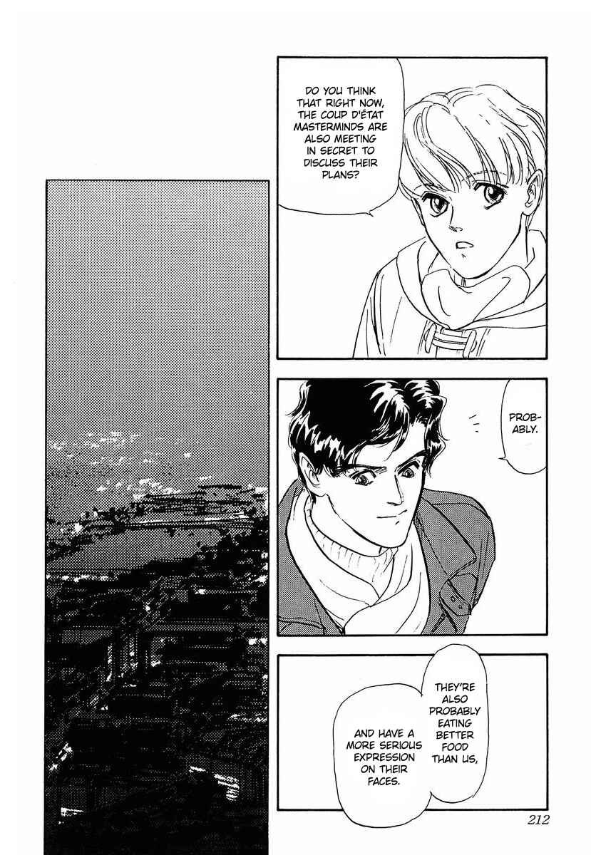 Page 26 Chapter 50 Legend of the Galactic Heroes