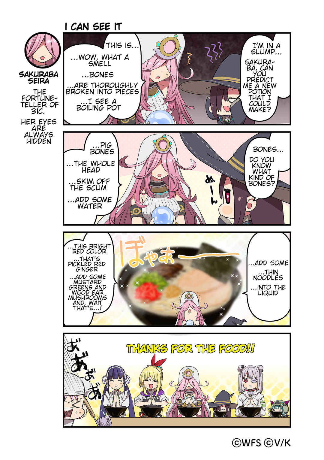Page 1 Chapter 88 Heaven Burns Red Official 4-Koma