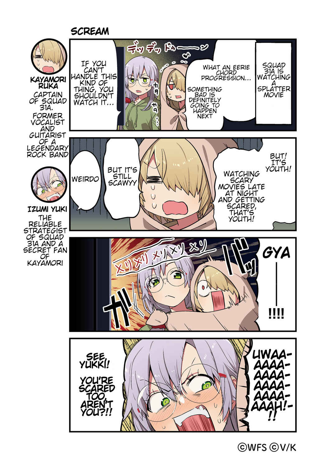 Page 1 Chapter 13 Heaven Burns Red Official 4-Koma