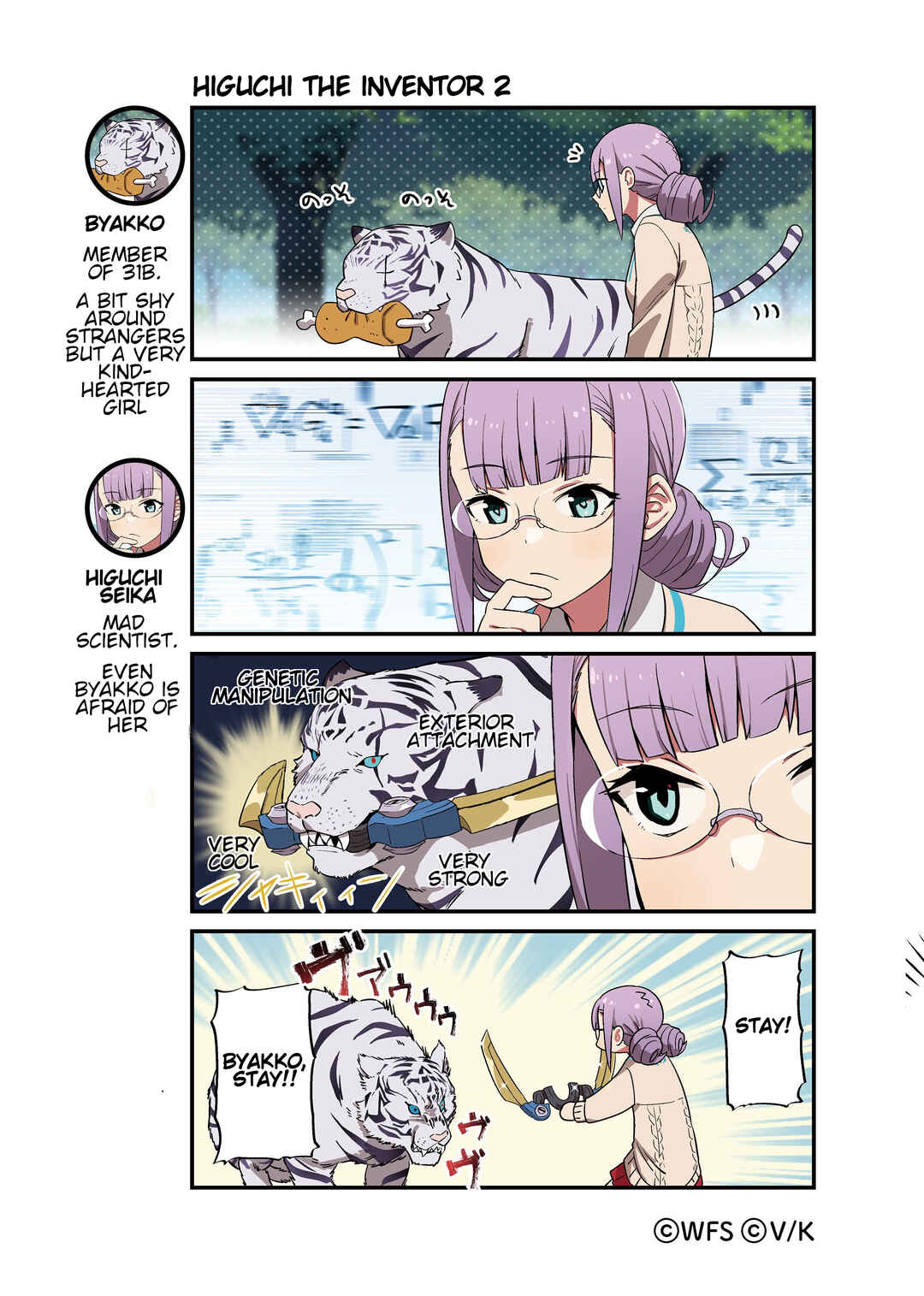 Page 1 Chapter 26 Heaven Burns Red Official 4-Koma