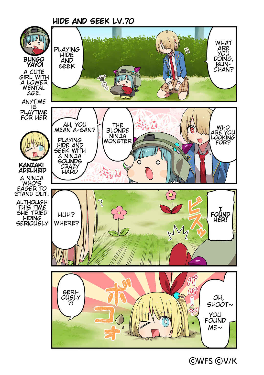 Page 1 Chapter 64 Heaven Burns Red Official 4-Koma