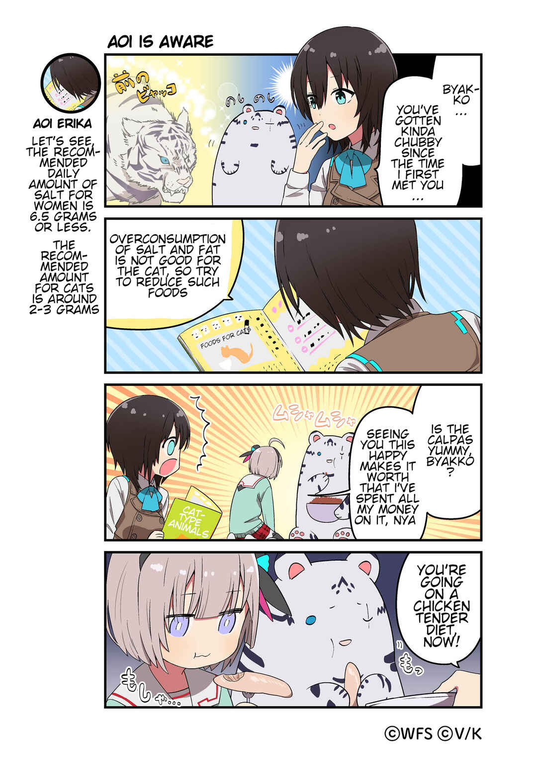 Page 1 Chapter 120 Heaven Burns Red Official 4-Koma