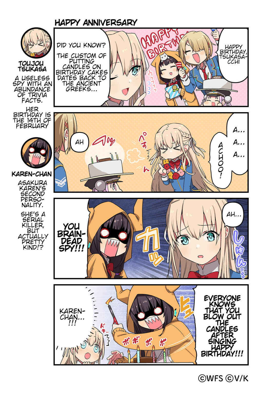 Page 1 Chapter 46 Heaven Burns Red Official 4-Koma