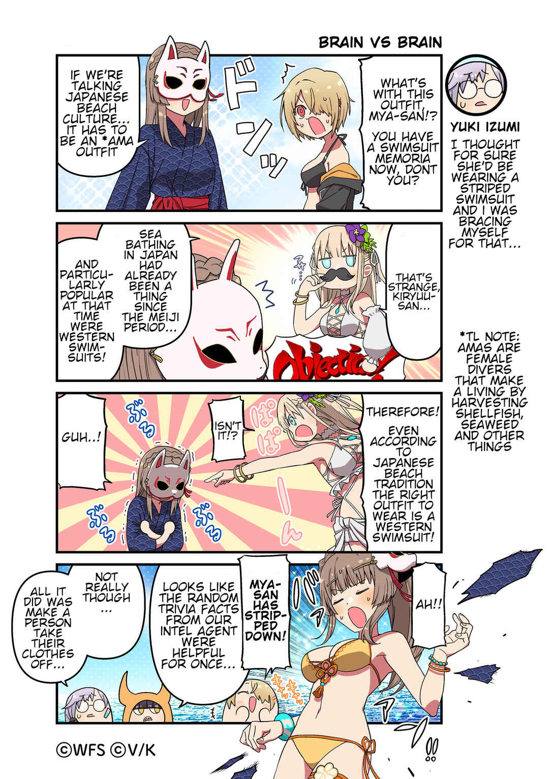 Page 1 Chapter 177 Heaven Burns Red Official 4-Koma