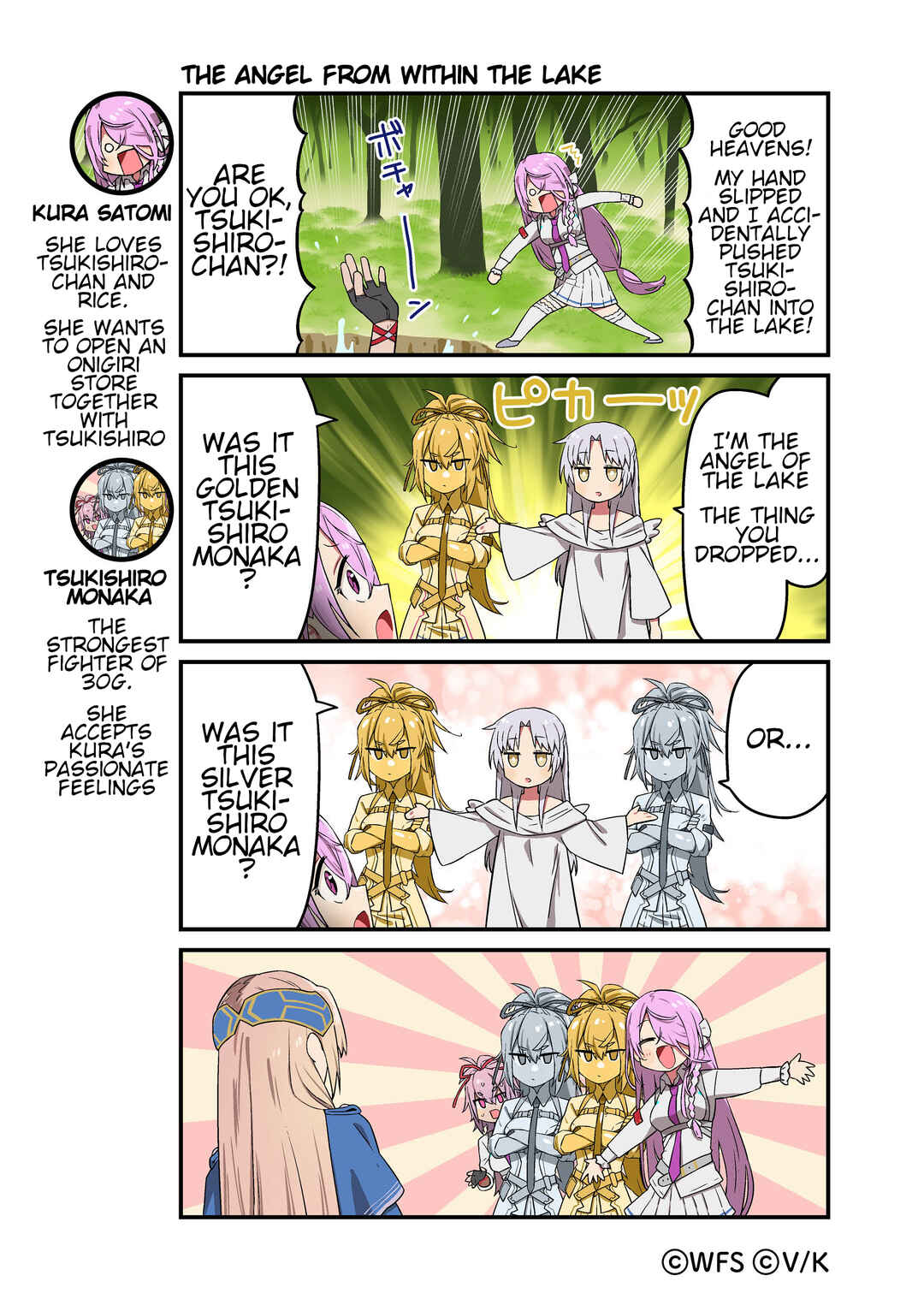 Page 1 Chapter 79 Heaven Burns Red Official 4-Koma