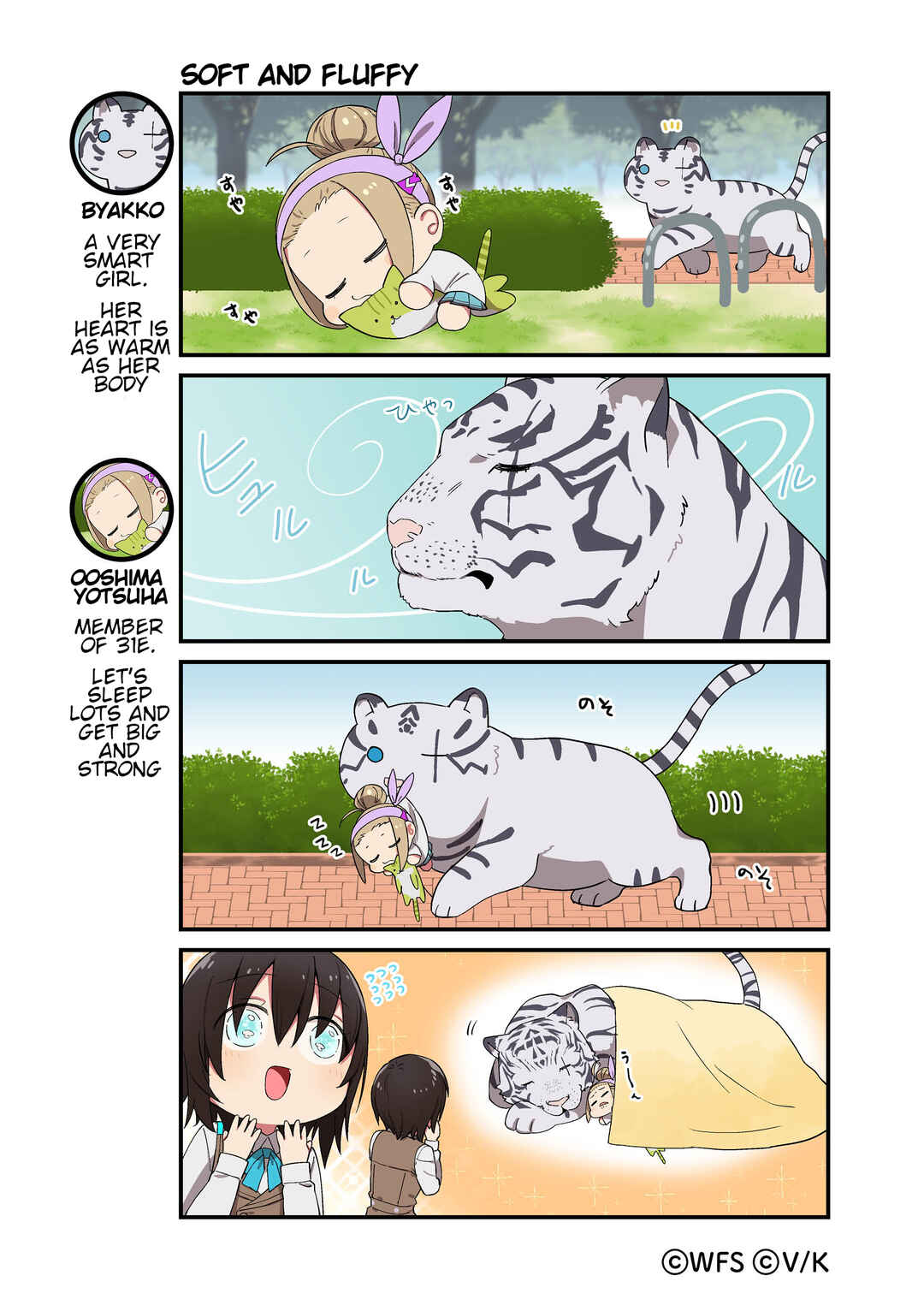Page 1 Chapter 40 Heaven Burns Red Official 4-Koma