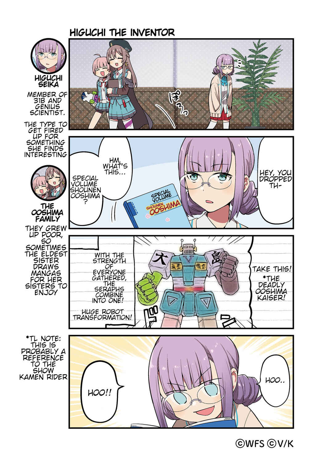 Page 1 Chapter 18 Heaven Burns Red Official 4-Koma