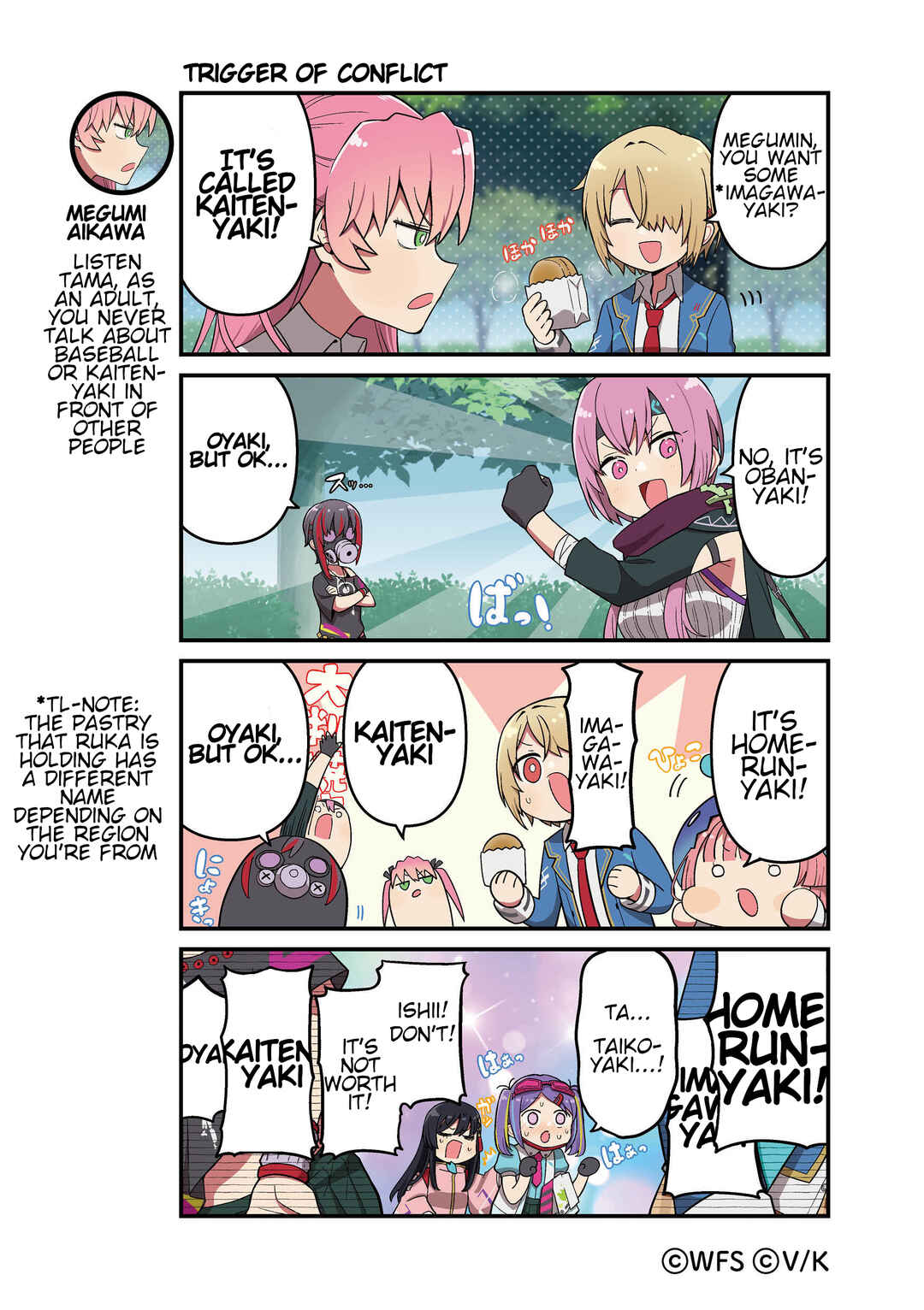 Page 1 Chapter 154 Heaven Burns Red Official 4-Koma