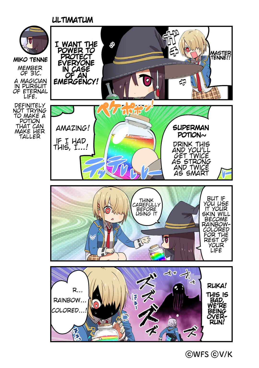 Page 1 Chapter 148 Heaven Burns Red Official 4-Koma