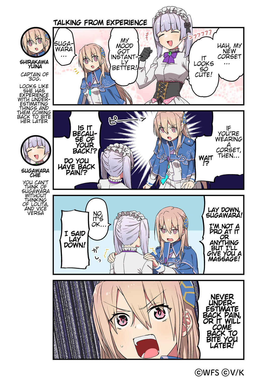 Page 1 Chapter 81 Heaven Burns Red Official 4-Koma