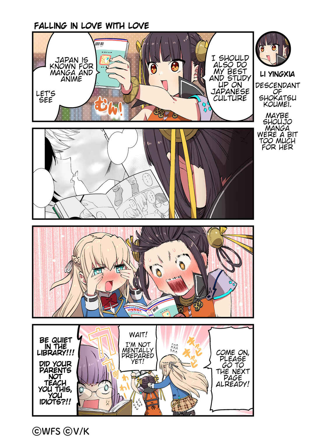 Page 1 Chapter 83 Heaven Burns Red Official 4-Koma