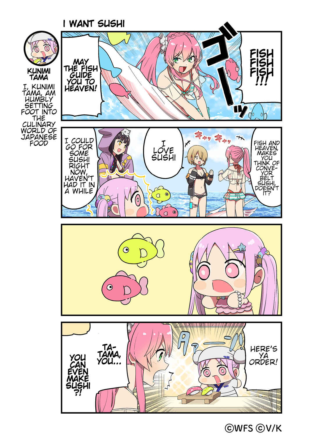 Page 1 Chapter 118 Heaven Burns Red Official 4-Koma