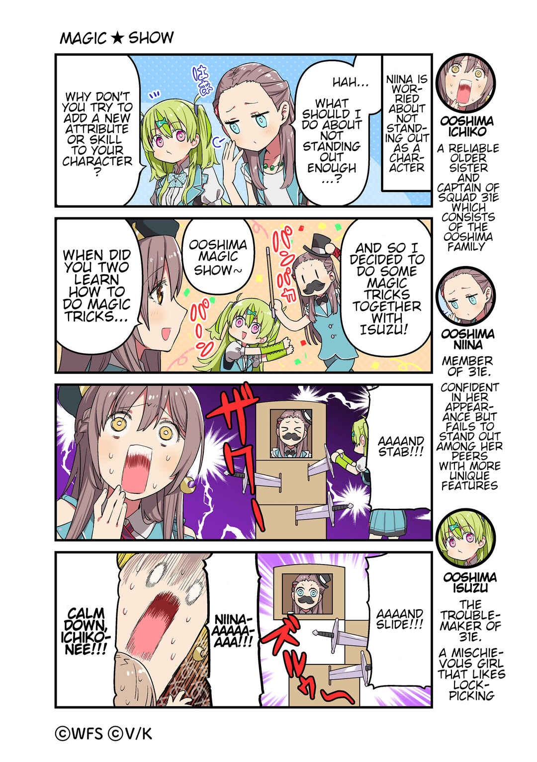 Page 1 Chapter 47 Heaven Burns Red Official 4-Koma
