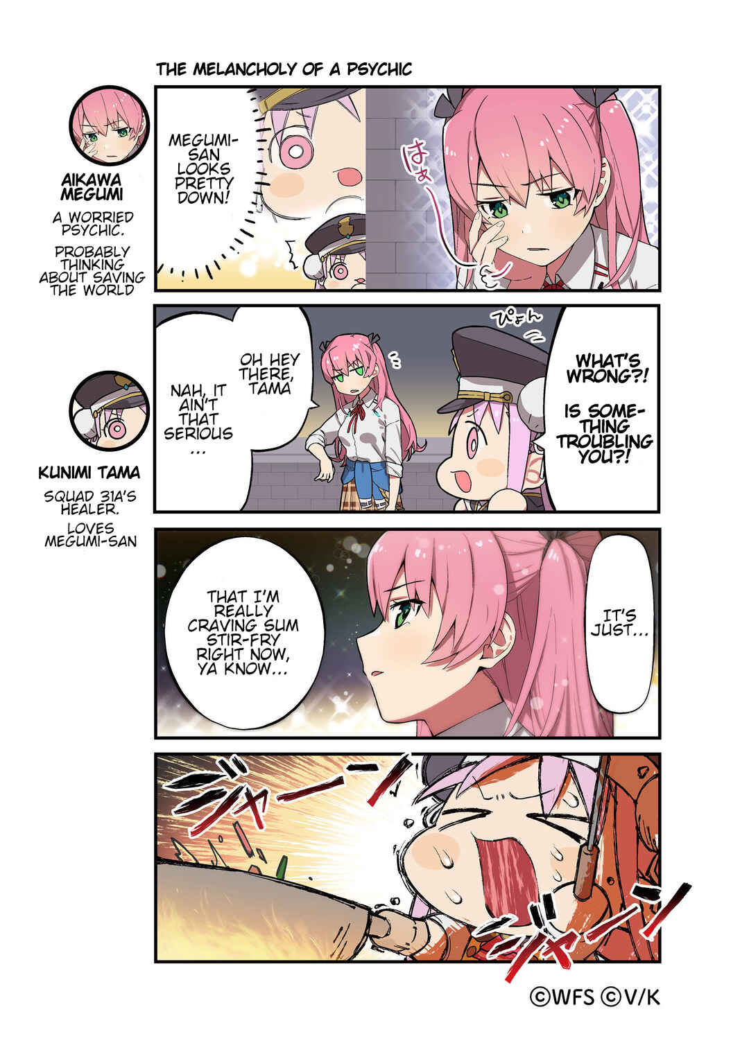 Page 1 Chapter 9 Heaven Burns Red Official 4-Koma