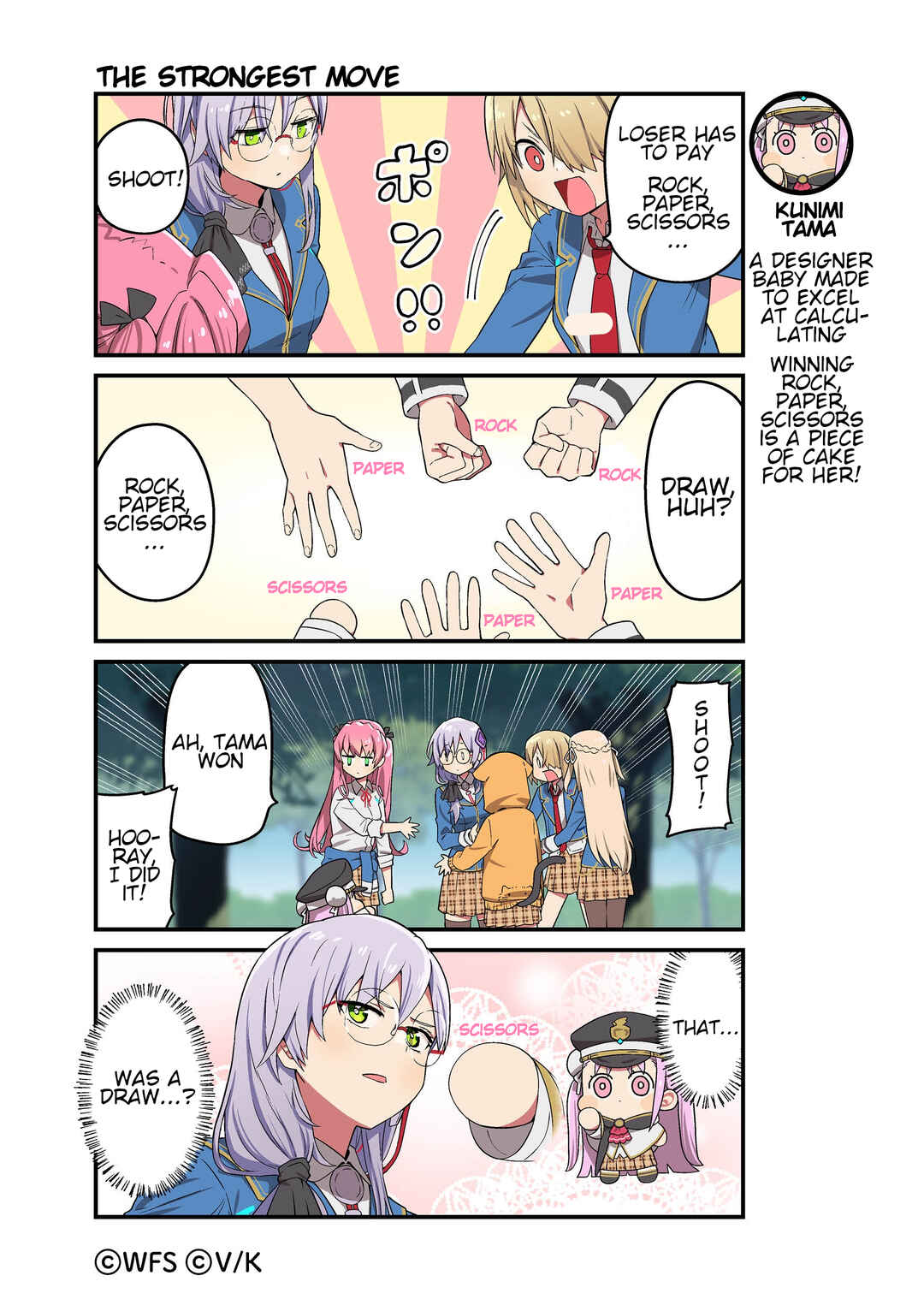 Page 1 Chapter 87 Heaven Burns Red Official 4-Koma