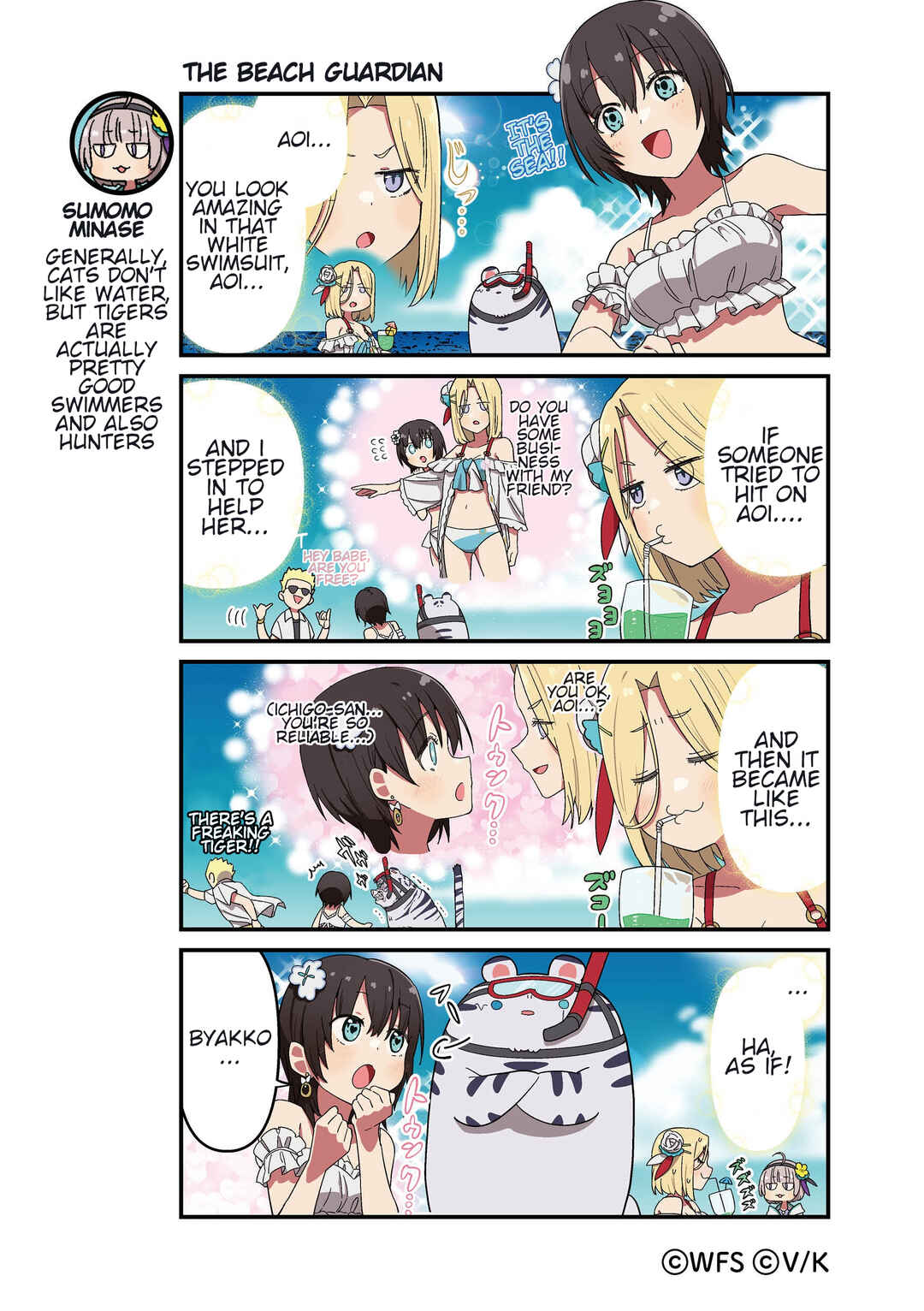 Page 1 Chapter 175 Heaven Burns Red Official 4-Koma