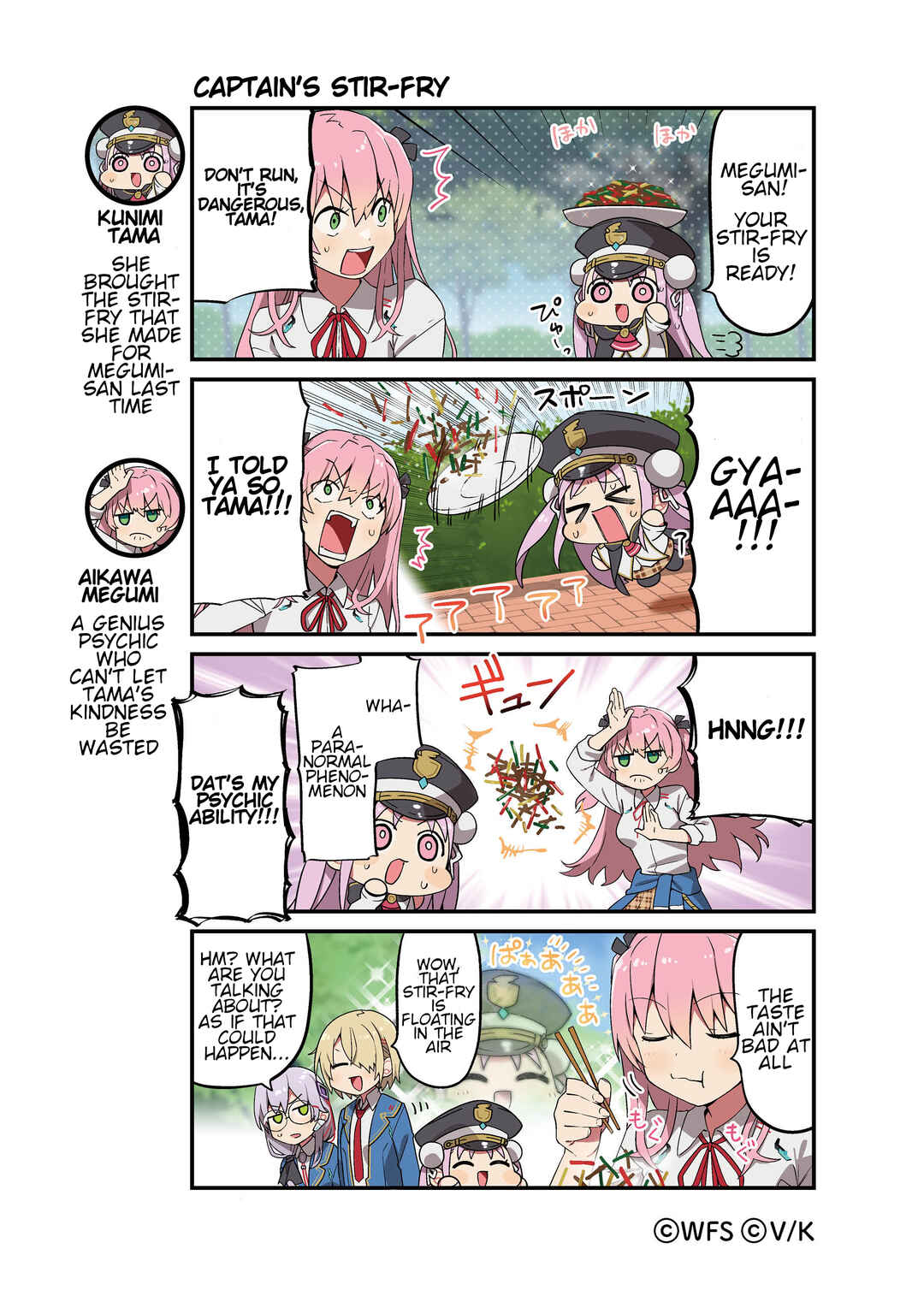 Page 1 Chapter 22 Heaven Burns Red Official 4-Koma